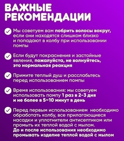 Помпа для&nbsp;посилення&nbsp;ерекції, Насос вакуумний для чоловіків, Тренажер для збільшення члена, Інтимні іграшки С 396 фото