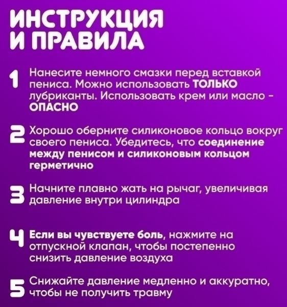Помпа для&nbsp;посилення&nbsp;ерекції, Насос вакуумний для чоловіків, Тренажер для збільшення члена, Інтимні іграшки С 396 фото