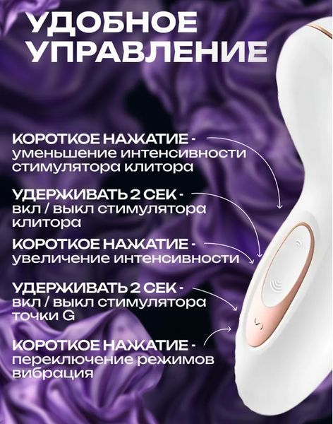 Подвійний вакуумний вібратор кролик Білий, Стимулятор клітора та вагіни з всмоктуванням, Інтимні іграшки С 692 фото