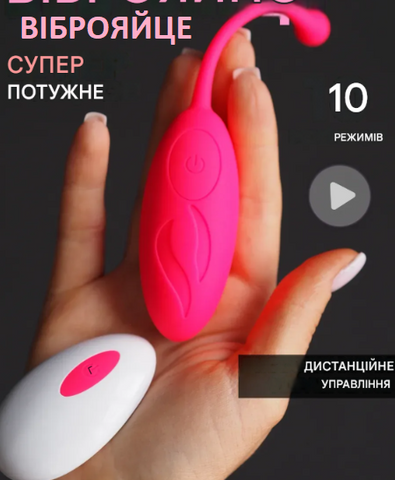Віброяйце на пульті для стимуляції вагіни та клітора від USB, Тренажер м'язів піхви  С 814 фото