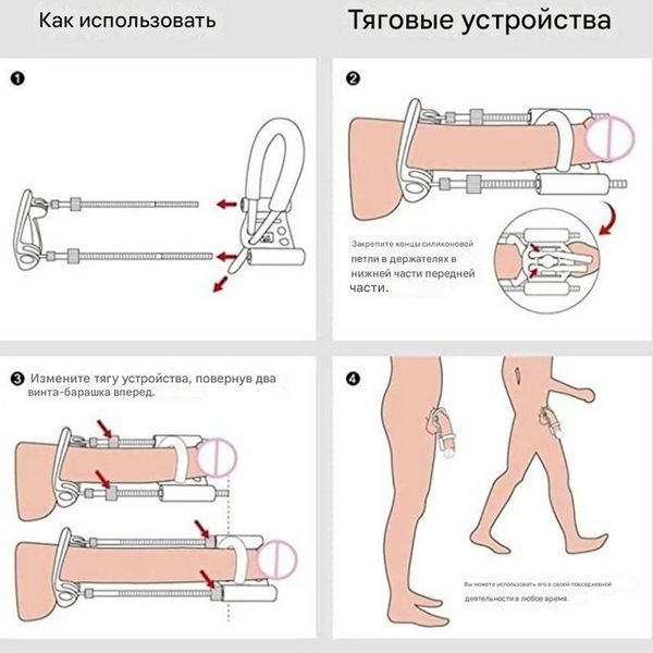 Екстендер подовжувач члена, насос для чоловічого пеніса тренажер, інтимні іграшки С 725 фото
